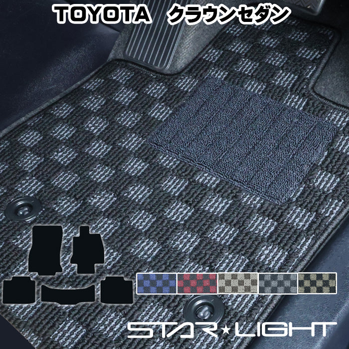 トヨタ クラウンセダン AZSH32 KZSM30 カーマット フロアマット プレミアムチェック STARLIGHT スターライト　運転席1枚/運転席1枚＆助手席1枚/フルセット
