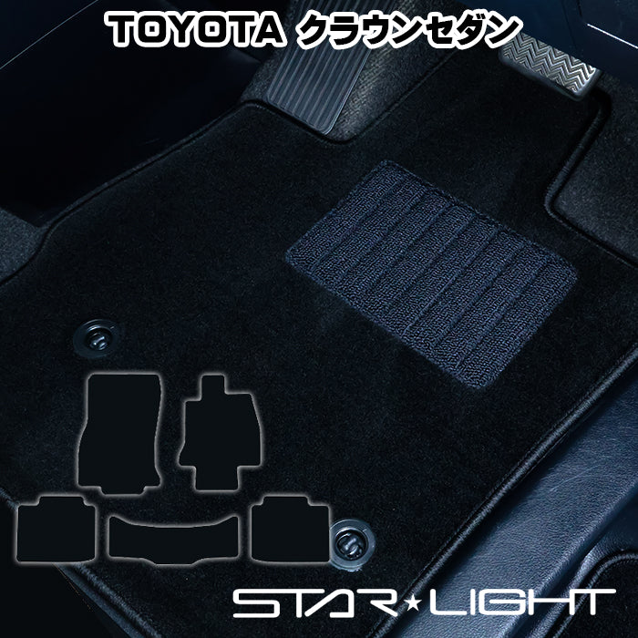 トヨタ クラウンセダン AZSH32 KZSM30 カーマット ロイヤルブラック フロアマット STARLIGHT スターライト カーマット