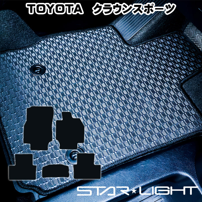 トヨタ クラウンスポーツ AZSH36W カーマット ラバーマット ゴムマット フロアマット アウトドア STARLIGHT スターライト　運転席1枚/運転席1枚＆助手席1枚/フルセット