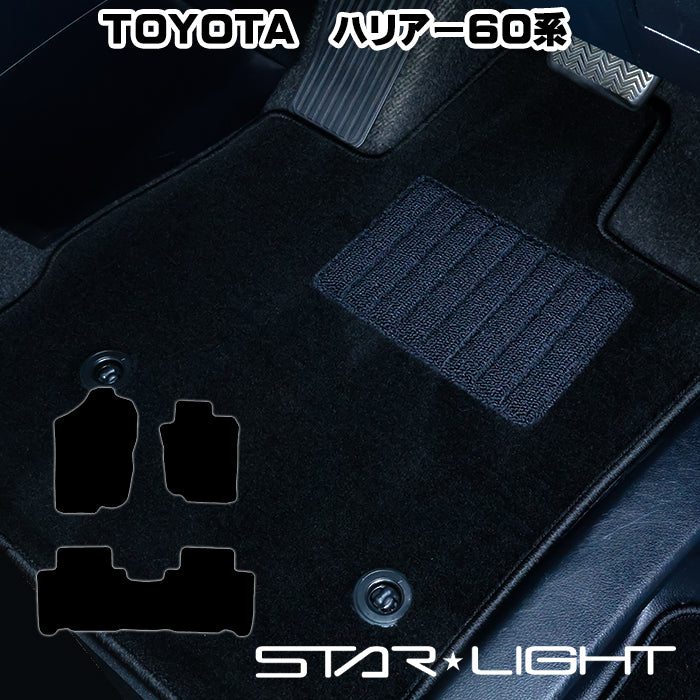 トヨタ ハリアー 60系 ロイヤルブラック フロアマット STARLIGHT スターライト カーマット