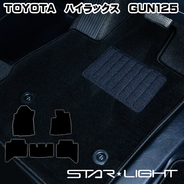 トヨタ ハイラックス　HILUX　GUN125 ロイヤルブラック フロアマット STARLIGHT スターライト カーマット