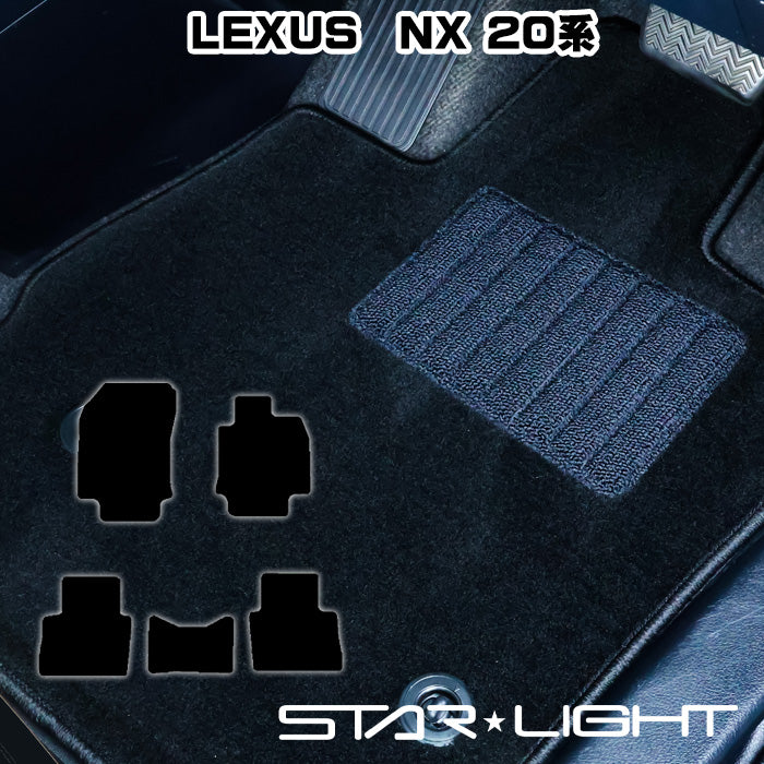 LEXUS NX レクサス 20系 カーマット ロイヤルブラック フロアマット TAZA25/AAZA20/AAZA25/AAZH20/AAZH26　STARLIGHT スターライト