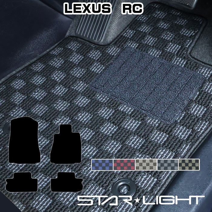 LEXUS RC レクサス AVC/ASC/GSC10　H26/10～ カーマット プレミアムチェック フロアマット