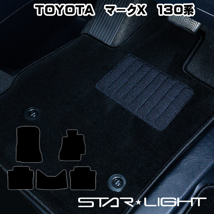 トヨタ マークX MARKX GRX130/133/135 TOYOTA ロイヤルブラック フロアマット アウトドア