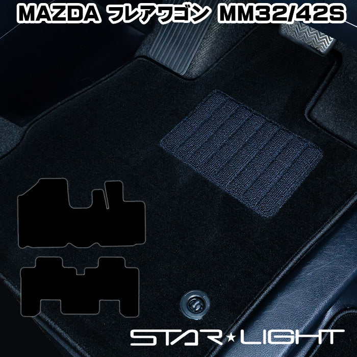 MAZDA マツダ フレアワゴン FLAIRWAGON MM32/42S カーマット ロイヤルシリーズ フロアマット アウトドア