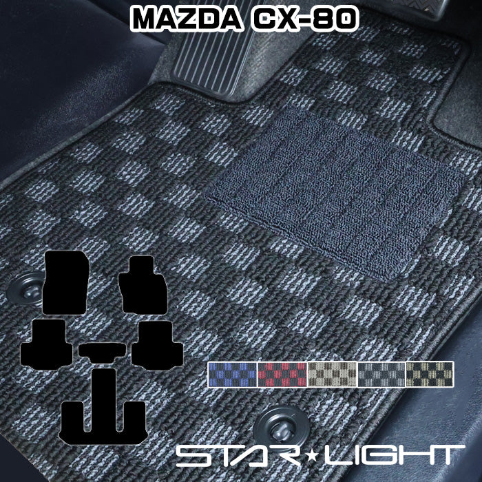 MAZDA マツダ CX-80 6人/7人 KL系 カーマット プレミアムチェック フロアマット STARLIGHT スターライト