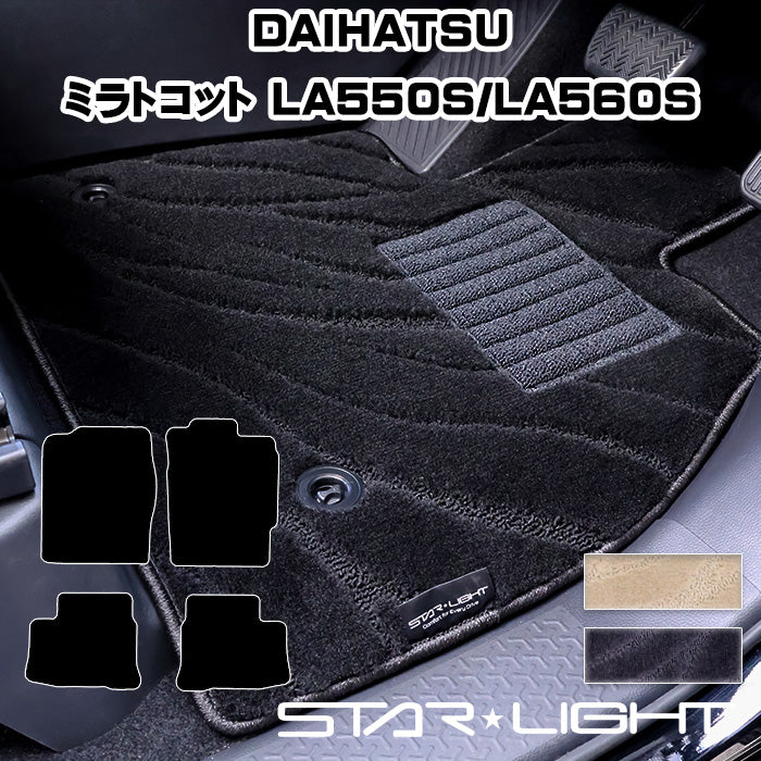 ダイハツ　ミラトコット　H30/6~　LA550S/LA560S ファインウェーブ フロアマット STARLIGHT スターライト カーマット　運転席1枚/運転席1枚＆助手席1枚/フルセット