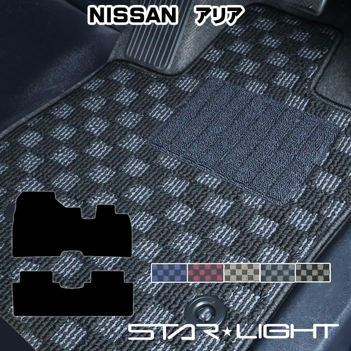 日産 NISSAN アリア ARIA プレミアムチェック　R4/1～ フロアマット STARLIGHT スターライト カーマット