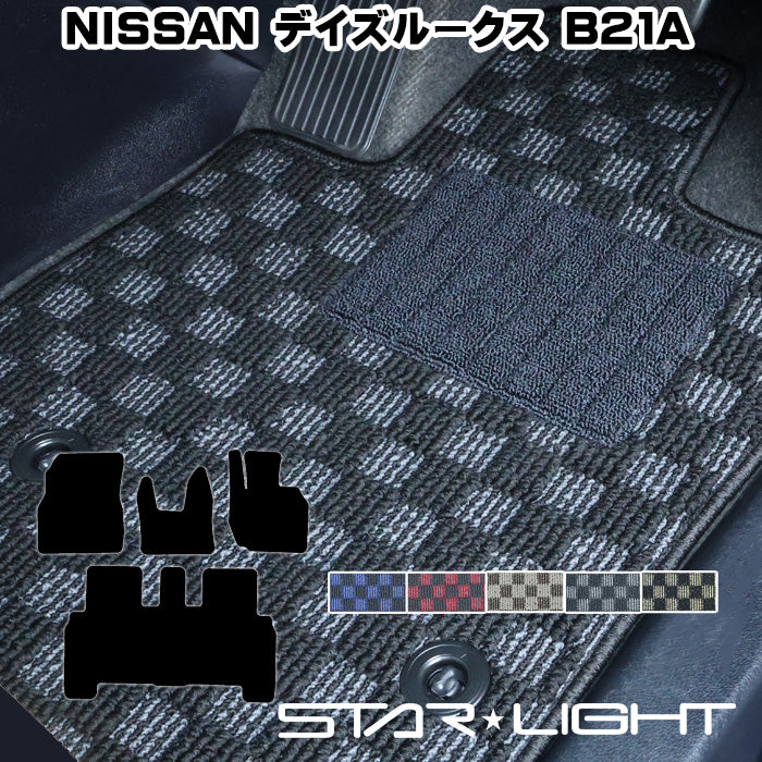 日産 NISSAN デイズルークス DAYZ ROOX B21A カーマット プレミアムチェック フロアマット