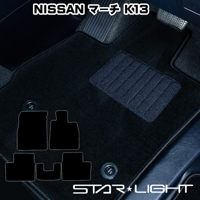 日産 NISSAN マーチ MARCH K13 H22/7～ カーマット ロイヤルブラック フロアマット