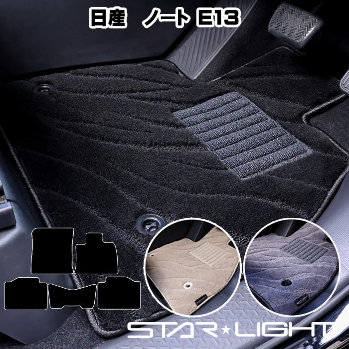 日産 NISSAN 新型 ノート ノートオーラ e-POWER E13 カーマット ファインウェーブ フロアマット アウトドア　運転席1枚/運転席1枚＆助手席1枚/フルセット