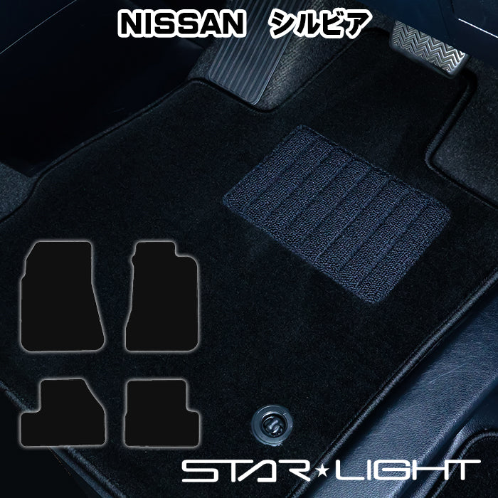 日産 シルビア カーマット ロイヤルブラック フロアマット アウトドア STARLIGHT スターライト