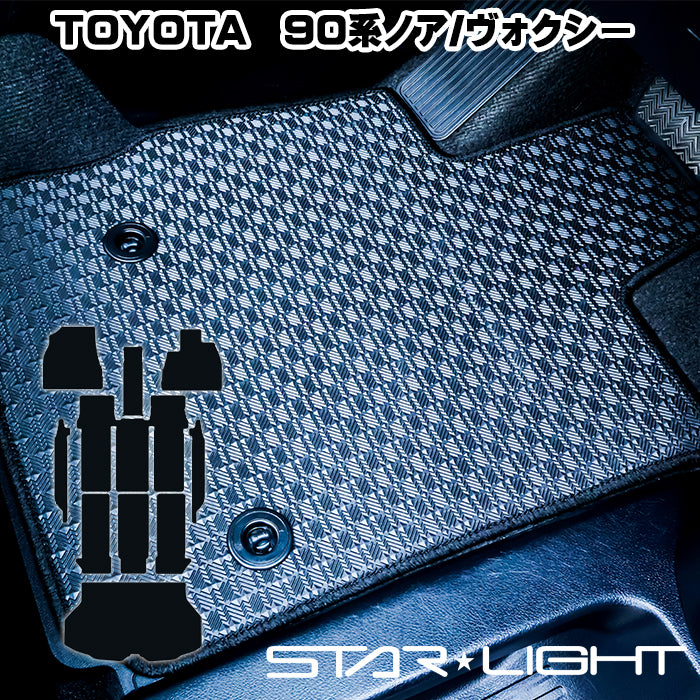 トヨタ 新型 ノア ヴォクシー 90系 ラバーマット ゴムマット フロアマット　運転席1枚/運転席1枚＆助手席1枚/フルセット アウトドア　STARLIGHT スターライト カーマット