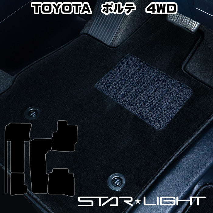 トヨタ ポルテ 140系 4WD　H24/7～R2/12　ロイヤルブラック フロアマット STARLIGHT スターライト カーマット