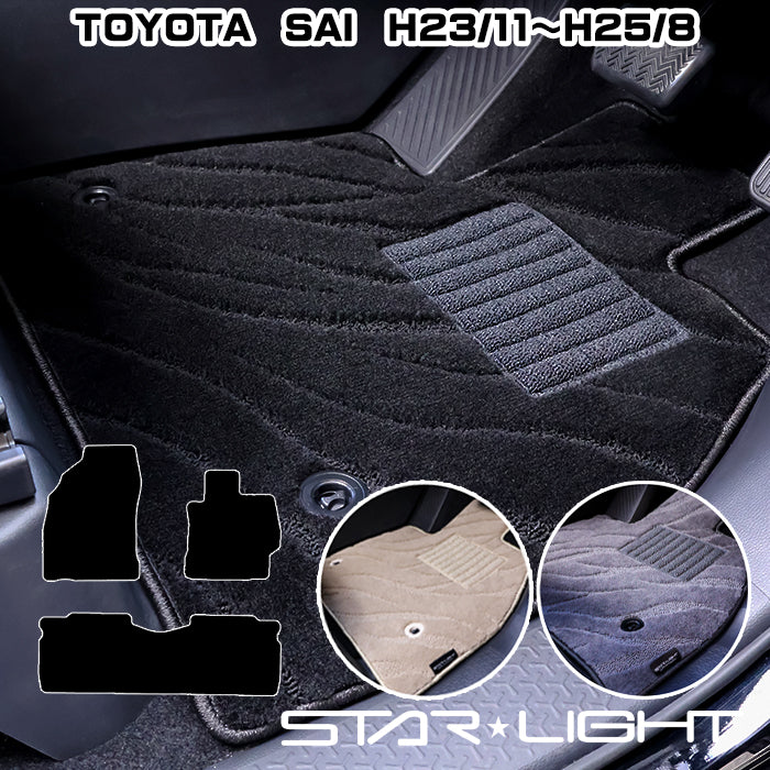 トヨタ SAI サイ AZK10 H23/11～H25/8　TOYOTA ファインウェーブ フロアマット アウトドア