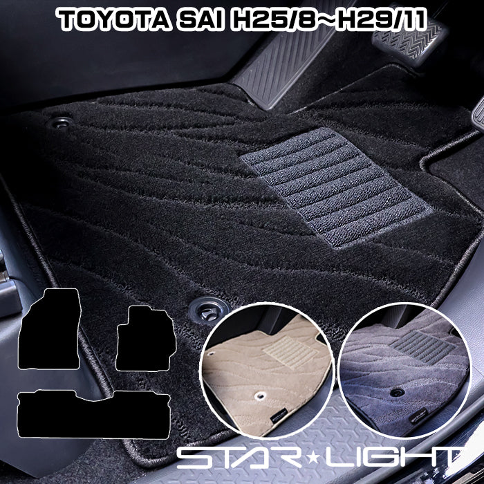 トヨタ SAI サイ AZK10　H25/8～H29/11　TOYOTA ファインウェーブ フロアマット アウトドア