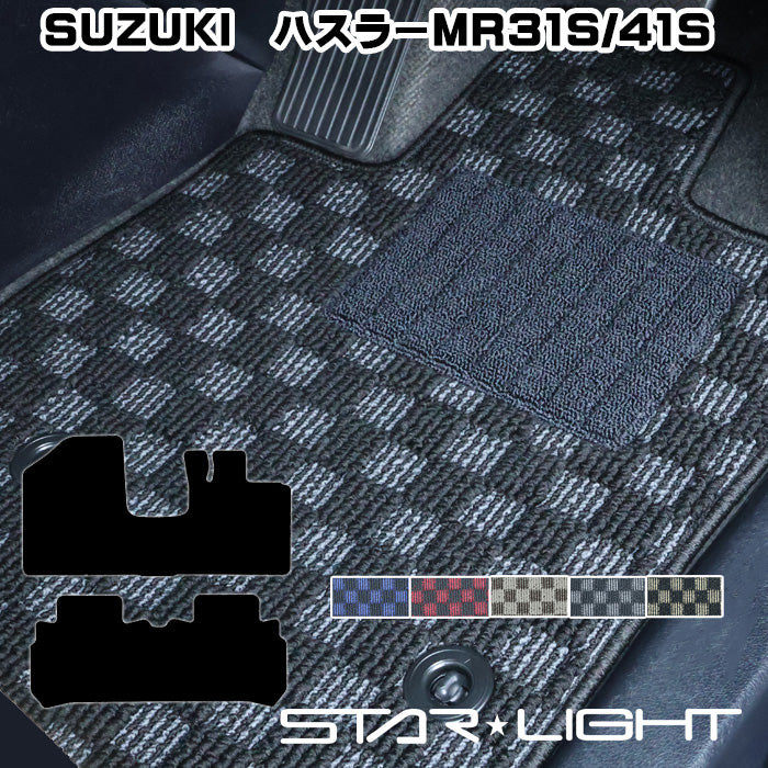 スズキ SUZUKI ハスラー HUSTLER MR31S/41S プレミアムチェック フロアマット STARLIGHT スターライト カーマット