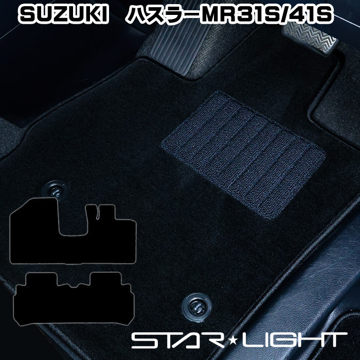 スズキ SUZUKI ハスラー HUSTLER MR31S/41S ロイヤルブラック フロアマット STARLIGHT スターライト カーマット