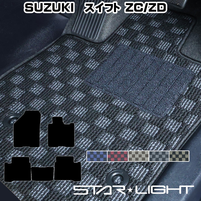 スズキ SUZUKI スイフト SWIFT R5/12～ ZC/ZD プレミアムチェック フロアマット STARLIGHT スターライト カーマット