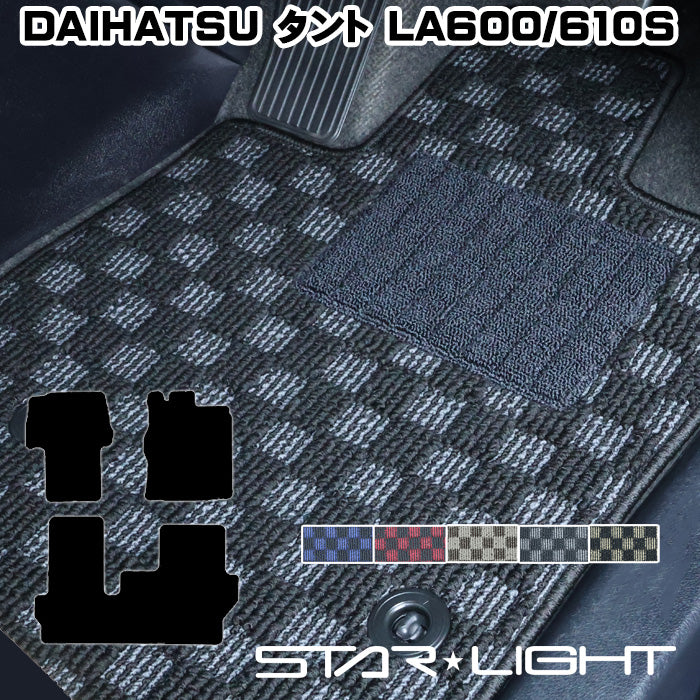 ダイハツ　タント/タントカスタム LA600/610S プレミアムチェック フロアマット STARLIGHT スターライト カーマット