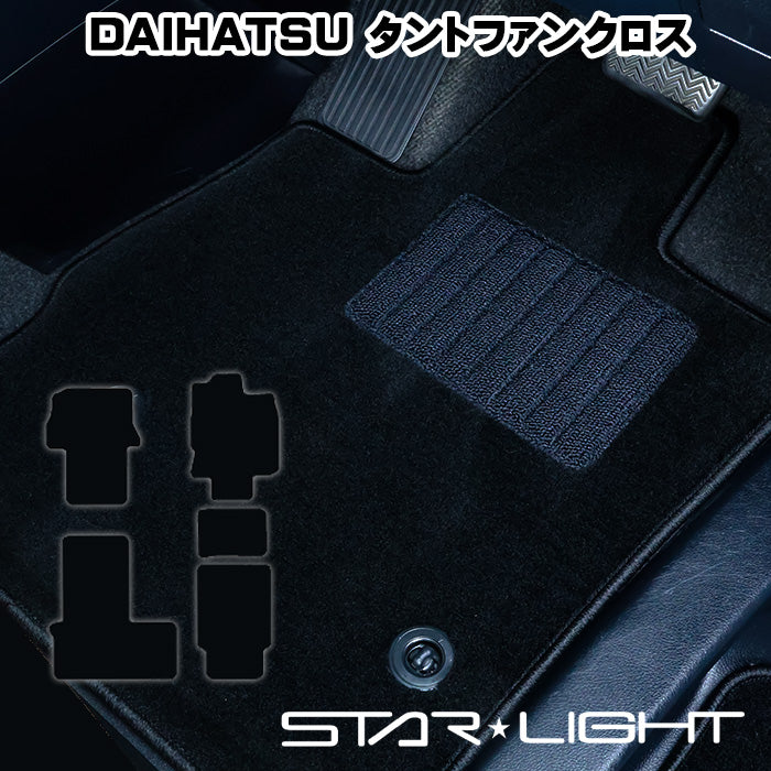 ダイハツ　タントファンクロス LA650/660S　R1/7～ ロイヤルブラック フロアマット STARLIGHT スターライト カーマット