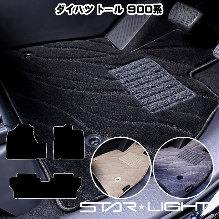 ダイハツ　DAIHATSU トール 900系 M900S/M910S ファインウェーブ 防水 ゴムマット フロアマット アウトドア STARLIGHT スターライト カーマット　運転席1枚/運転席1枚＆助手席1枚/フルセット