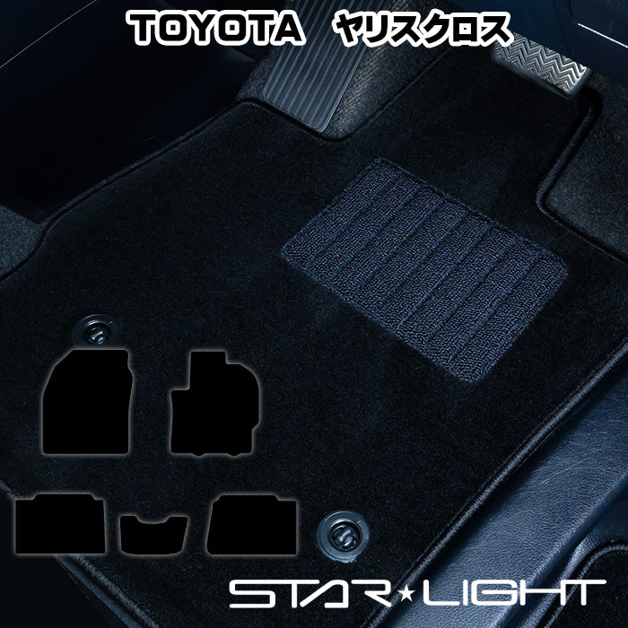 トヨタ ヤリスクロス YARISCROSS ロイヤルブラック フロアマット MXPJ10 MXPJ15 MXPB10 MXPB15 STARLIGHT スターライト カーマット